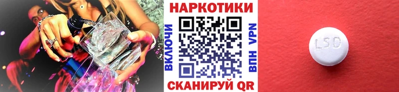Наркотические вещества Черногорск Канабис LSD-25 ГАШИШ A-PVP