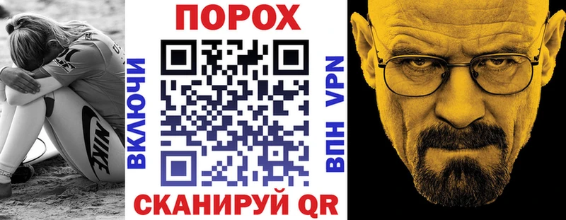 Амфетамин VHQ Черногорск