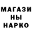 МЕФ кристаллы John Guare