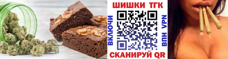 где купить наркоту  Черногорск  Печенье с ТГК марихуана 
