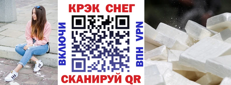 как найти наркотики  Черногорск  Cocaine FishScale 