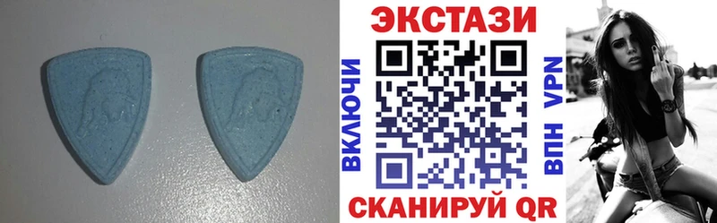 Экстази MDMA  Черногорск 