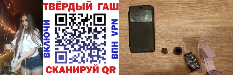 ГАШ ice o lator  купить   Черногорск 