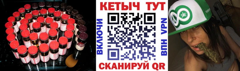 Кетамин ketamine  Черногорск 
