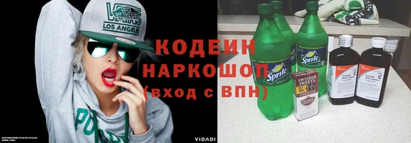 кокаин VHQ Верхнеуральск