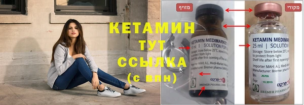 кокаин премиум Верхний Тагил