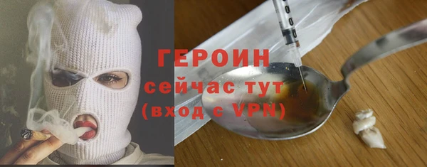 альфа пвп Верея