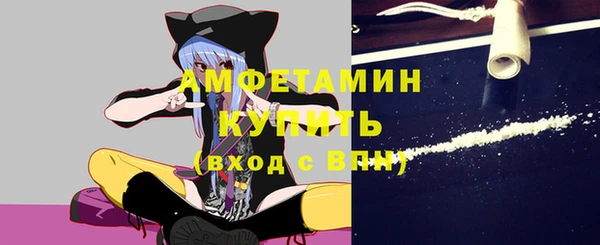 альфа пвп Верея