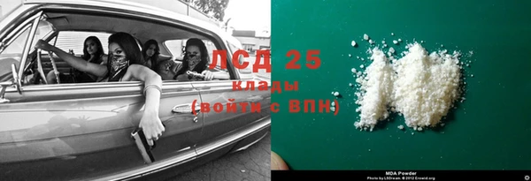 кокаин VHQ Верхнеуральск