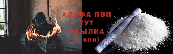 кокаин VHQ Верхнеуральск