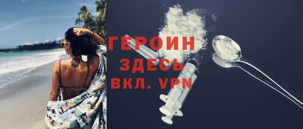 кокаин премиум Верхний Тагил