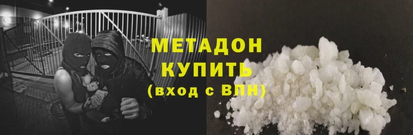 альфа пвп Верея