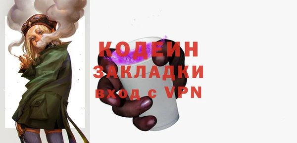 альфа пвп Верея