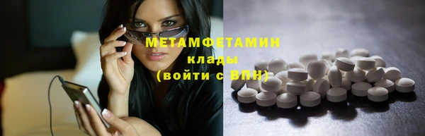 кокаин премиум Верхний Тагил