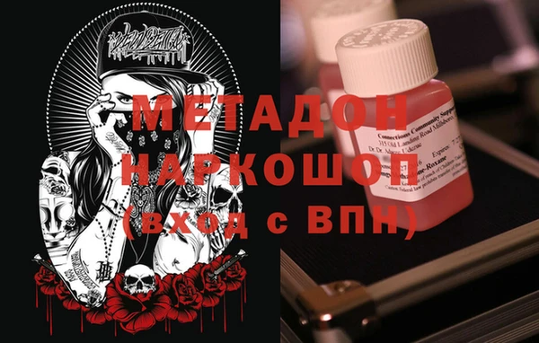 кокаин премиум Верхний Тагил