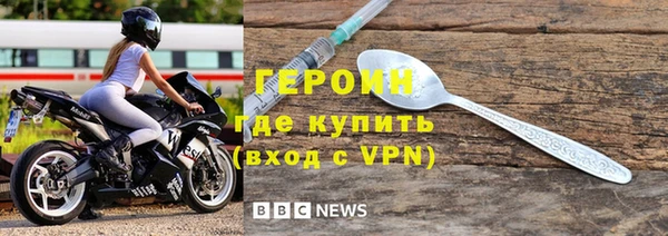 альфа пвп Верея