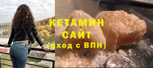 альфа пвп Верея