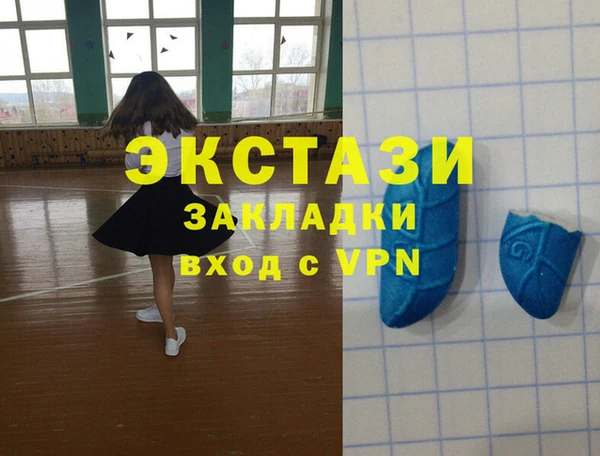 кокаин VHQ Верхнеуральск