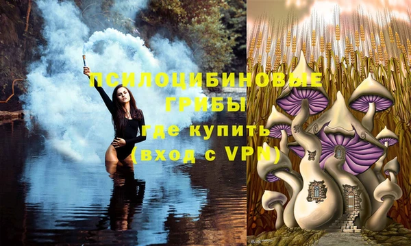 альфа пвп Верея