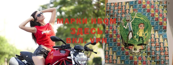 альфа пвп Верея