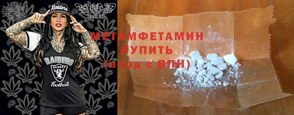 альфа пвп Верея