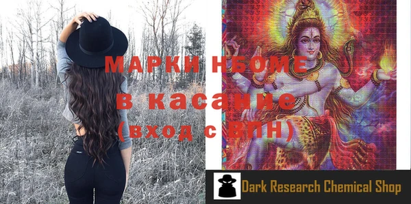 альфа пвп Верея