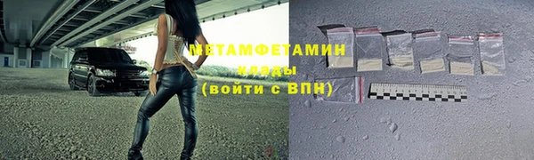кокаин VHQ Верхнеуральск