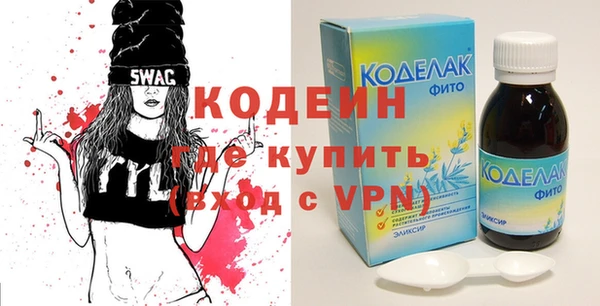 альфа пвп Верея