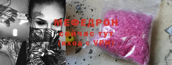 альфа пвп Верея