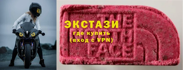 альфа пвп Верея