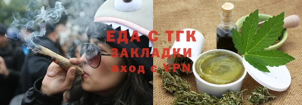 альфа пвп Верея