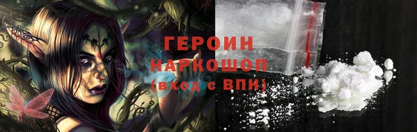 альфа пвп Верея