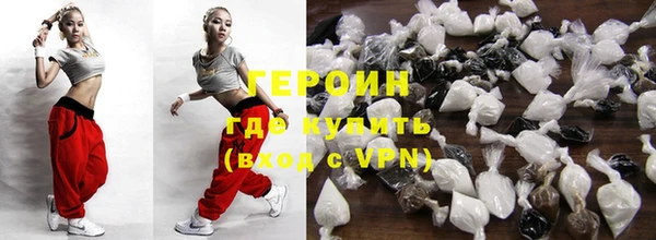 кокаин VHQ Верхнеуральск