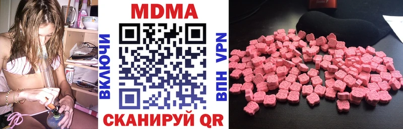как найти наркотики  Черногорск  МДМА кристаллы 