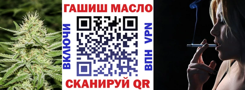 ТГК жижа  как найти закладки  Черногорск 